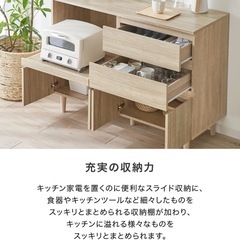 LOWYA 北欧風キッチンカウンター