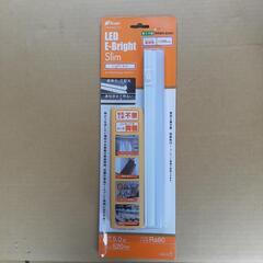 新品　未使用　LED照明　簡単取り付け