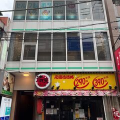 【24h無人セルフ脱毛ホワイトニングエステサロン】横浜綱島に１０月２０日OPEN！！ - 地元のお店