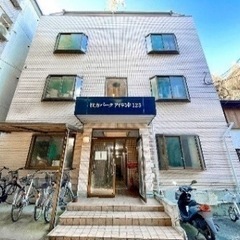 DIY可能！賃料割安部屋✨️
