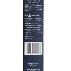 【未開封】 ジバンシィ ライター用ガスレフィール ka01 の画像