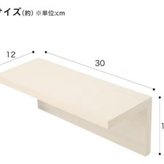 ニトリウォールシェルフの画像