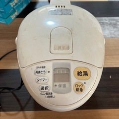 ポットの画像
