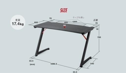 【手渡し限定】ゲーミングデスク 120cm幅 カーボン調天板 ゲーム デスク 机