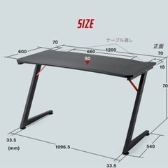 【手渡し限定】ゲーミングデスク 120cm幅 カーボン調天板 ゲーム デスク 机の画像