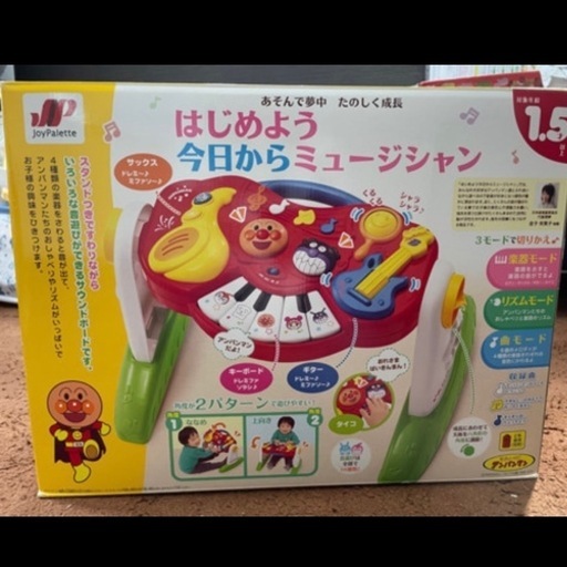 アンパン豪華おもちゃ５点セット