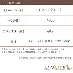 貝パール ネックレス 日本製 結婚式 二次会 フォーマル 卒入園式 冠婚葬祭 12mm 44cm P 3カラーの中からの画像