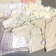 【問い合わせ】ベビー服