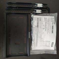 テレビ　壁掛け金具　KBK-25