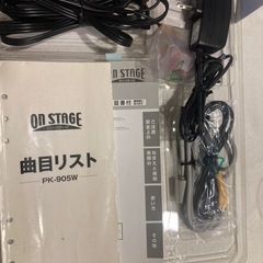 お家カラオケ パーソナルカラオケ オンステージ PK-905W(S)