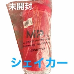 マイプロテイン　シェイカー赤