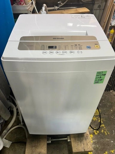 No.0380  20年　洗濯機5kg  (配送、設置)無料❗️