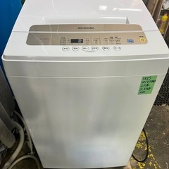 No.0380  20年　洗濯機5kg  (配送、設置)無料❗️