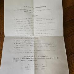 ディスコライトの画像
