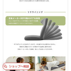 ベージュのハイバッグ座椅子の画像