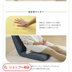 ベージュのハイバッグ座椅子の画像