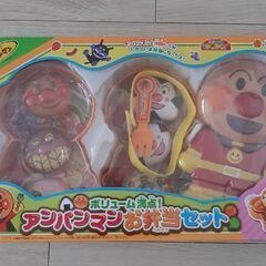 アンパンマン　お弁当セット　おもちゃの画像