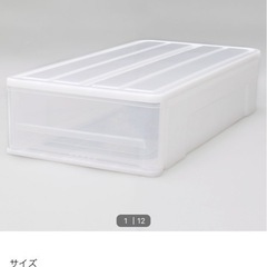 ニトリ　押入れケース　