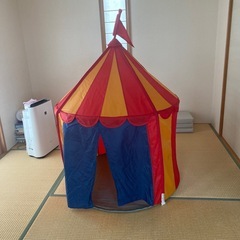 IKEA CIRKUSTÄLT スィルクステルト　テント　子供用