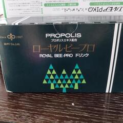 3240円のプロポリス入ローヤルピープロドリンク１０本＋おまけお...