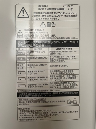 【お取引中】