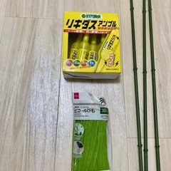 〈お譲り先確定済み〉園芸用品