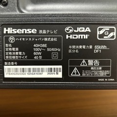 Hisense 40H38E液晶テレビの画像