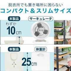 乗れる扇風機　のれせん　扇風機　乗る扇風機　せんぷうきの画像
