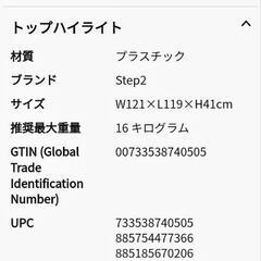 砂場・砂遊びの画像