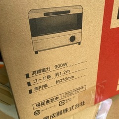 オーブントースター　コイズミ　未使用品　KOIZUMI ks-ts21t-wの画像