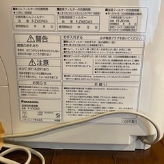 家電 季節、空調家電 空気清浄機の画像