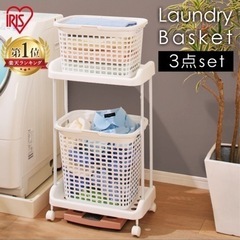 お値下げ 洗濯カゴ