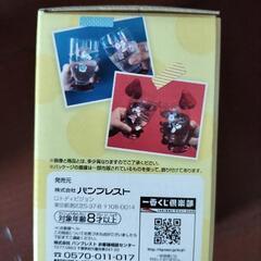 一番くじ　ミッキーグラスの画像