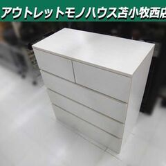 ウッドチェスト 4段 幅79×奥行39×高さ88cm ホワイト系...