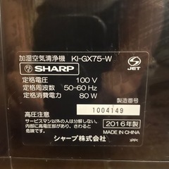 家電 季節、空調家電 空気清浄機の画像