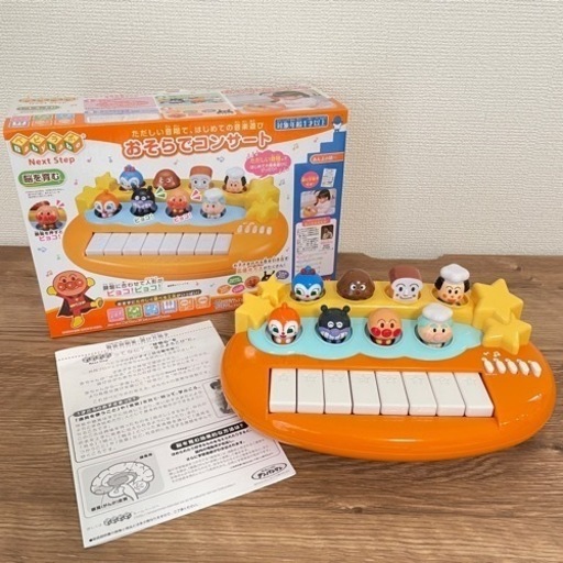 アンパンマン おそらでコンサート ピアノ