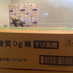 無料であげます