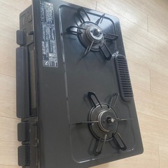 ガスコンロ