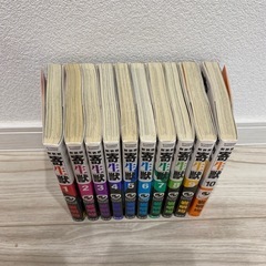 漫画「寄生獣 」全巻セット 岩明均の画像