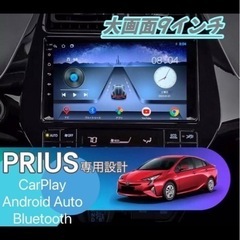 プリウス　50 前期　専用設計ナビ　取付