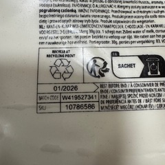 myprotein Impact ホエイ プロテイン 3個セットの画像