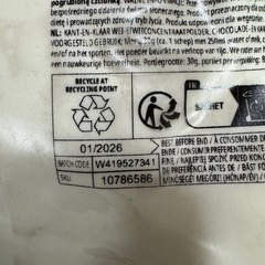 myprotein Impact ホエイ プロテイン 3個セットの画像