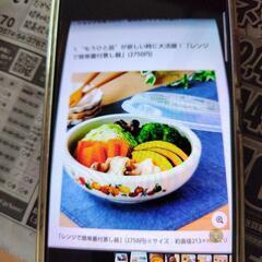 ピーターラビット、レンジで簡単蒸し器
