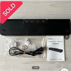 家庭用乾湿両用真空パック　卸ます　アマゾン引き上げ商品　倒産品　ネット商材　卸ます　転売　アマゾン引き上げ商品　卸し　問屋　倒産品　転売OK　ネット商材　アマゾン　商品　景品　コンペの画像