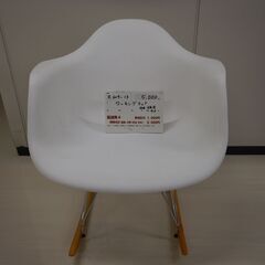 ロッキングチェアー(R609-13)