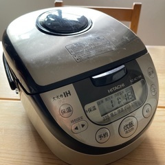 日立大火力IH 炊飯器　無料