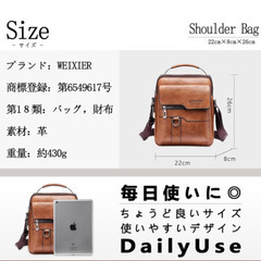 決まりました【新品】 ショルダーバッグ 手提げバッグ 機能的 PU革素材 ライトブラウンの画像
