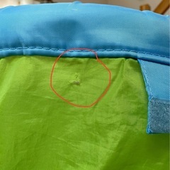 イケア BUSA ブーサ プレイトンネル 401.920.16 長さ: 145 cm 直径: 46 cmの画像