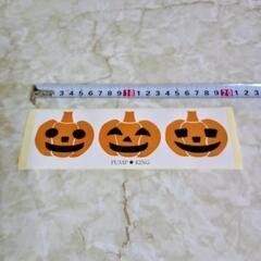 ありがとうございました😊　🎃Happy Halloween🎃かぼ...