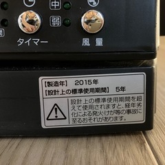 サーキュレーターの画像